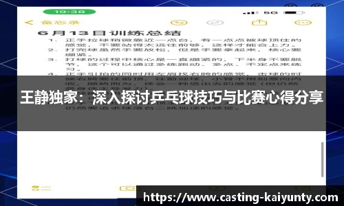 开云体育官网