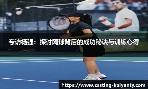 开云体育官网平台