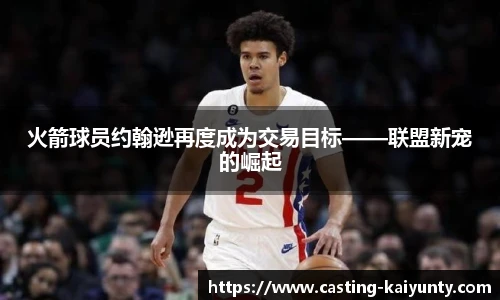 开云体育官网