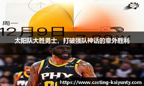 开云体育官网
