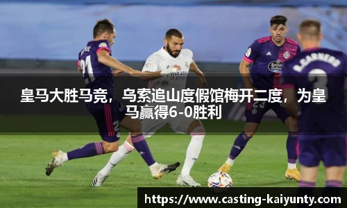 开云体育官网