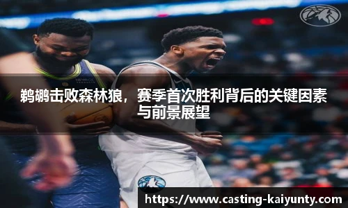 开云