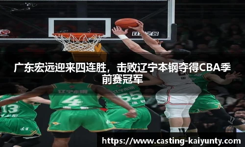 开云体育官网