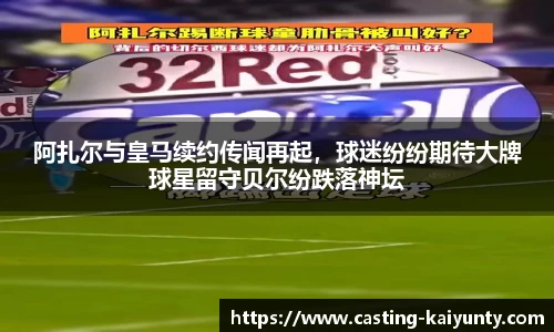 开云