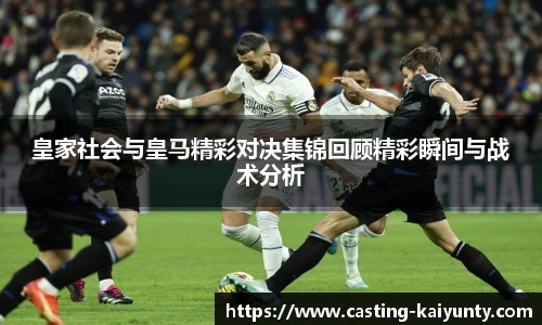 开云体育官网