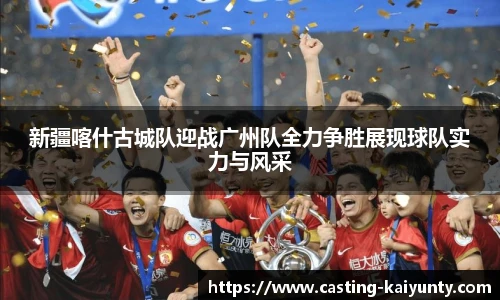 开云体育官网