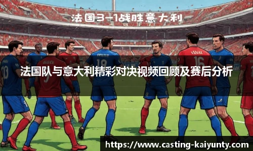 开云体育官网